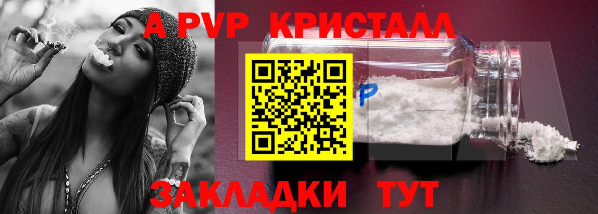 Alfa_PVP мука Добрянка