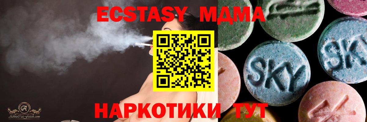 Альфа ПВП СК   Добрянка  ГАШИШ  Вход с VPN  Меф МЯУ МЯУ кристаллы  Меф  Марихуана  Экстази  КОКАИН  ГАШИШ 