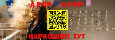 спайс Балашиха