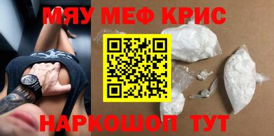 круглые Балаково