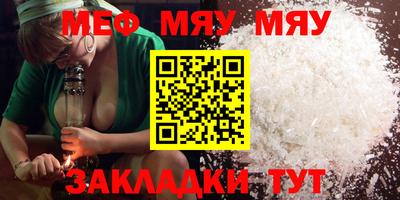 спайс Балашиха