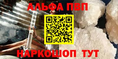 круглые Балаково