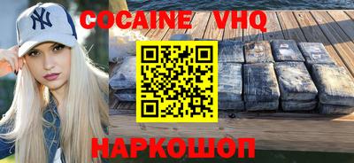 гидра Балахна