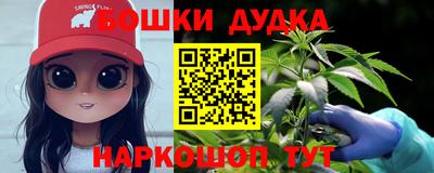 спайс Балашиха