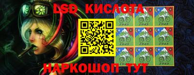 гидра Балахна