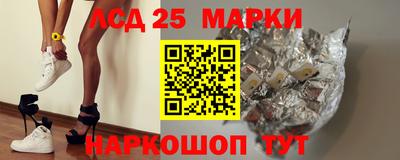 гидра Балахна
