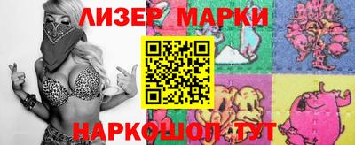 круглые Балаково