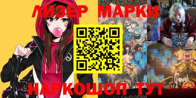 круглые Балаково
