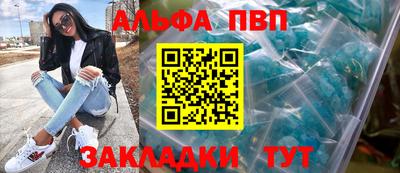 гидра Балахна