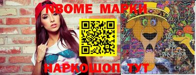 mdma Волжск