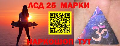 гидра Балахна