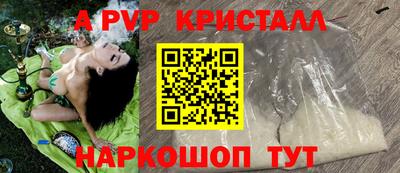 круглые Балаково