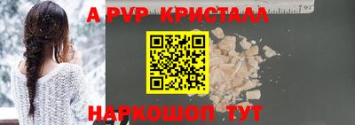 круглые Балаково