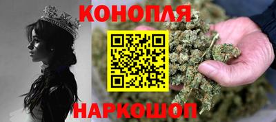 спайс Балашиха
