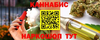 спайс Балашиха
