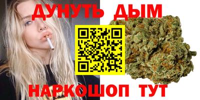 гидра Балахна