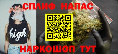 спайс Балашиха
