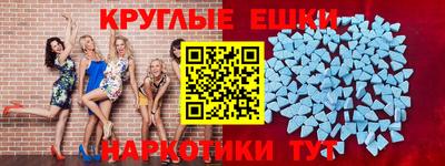гидра Балахна