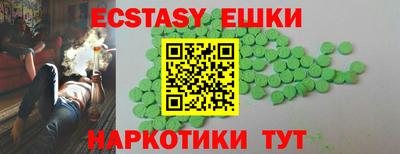 спайс Балашиха