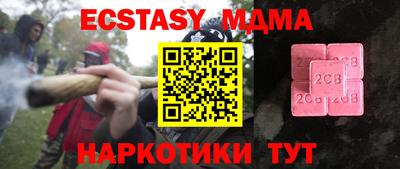 круглые Балаково
