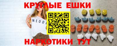 гидра Балахна