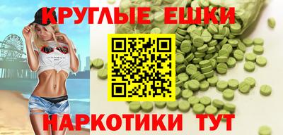 круглые Балаково
