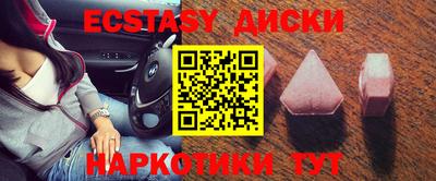 спайс Балашиха