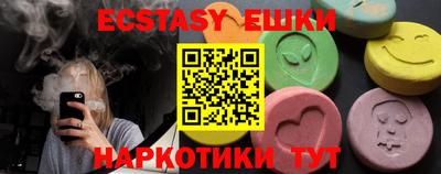 спайс Балашиха