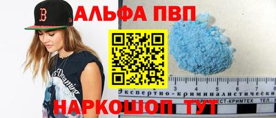 спайс Балашиха