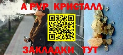 круглые Балаково