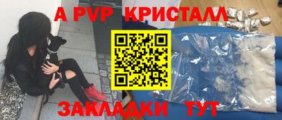 спайс Балашиха