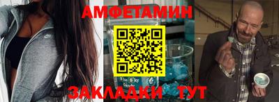 круглые Балаково