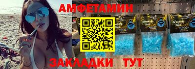 круглые Балаково