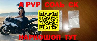 спайс Балашиха