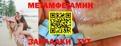 круглые Балаково