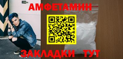 спайс Балашиха