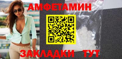 круглые Балаково