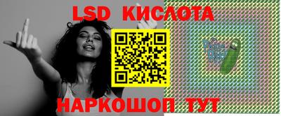 гидра Балахна