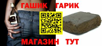 спайс Балашиха
