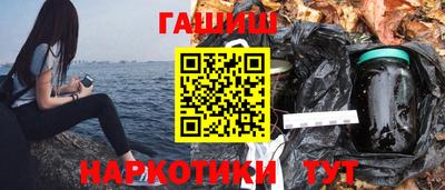 гидра Балахна