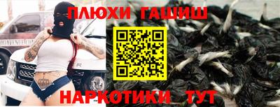 МДМА Волгодонск