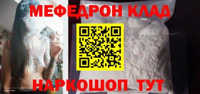 спайс Балашиха