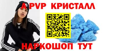 гидра Балахна