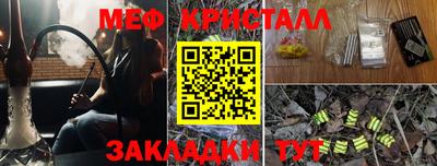 круглые Балаково