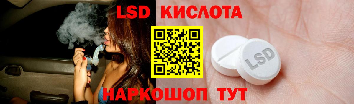 LSD-25 экстази  LSD-25 экстази ecstasy  Добрянка  Вход с VPN  mega ONION  LSD-25 экстази кислота 