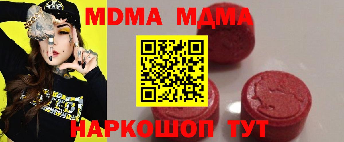 МДМА Добрянка