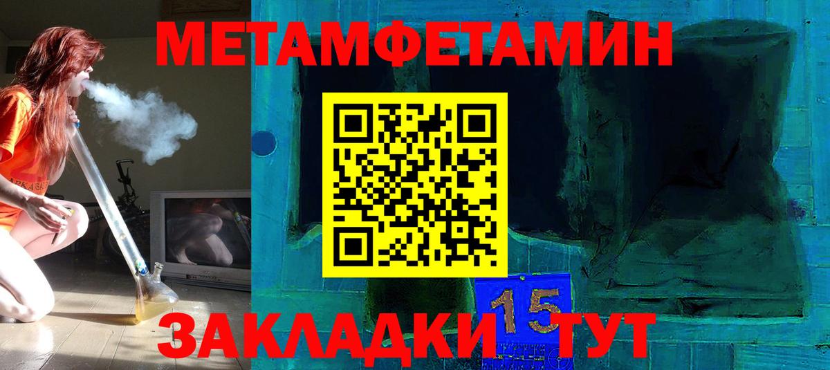 Первитин витя  Вход с VPN  Добрянка 