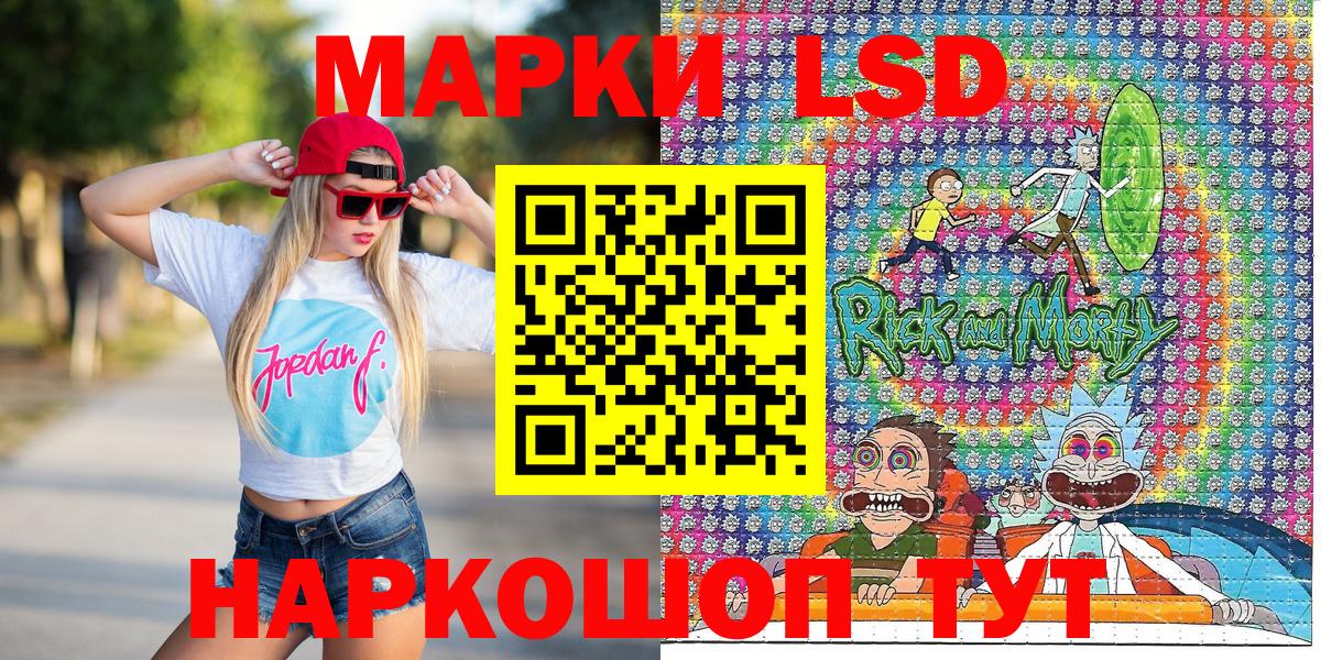 Марки NBOMe 1,5мг  Вход с VPN  Добрянка 