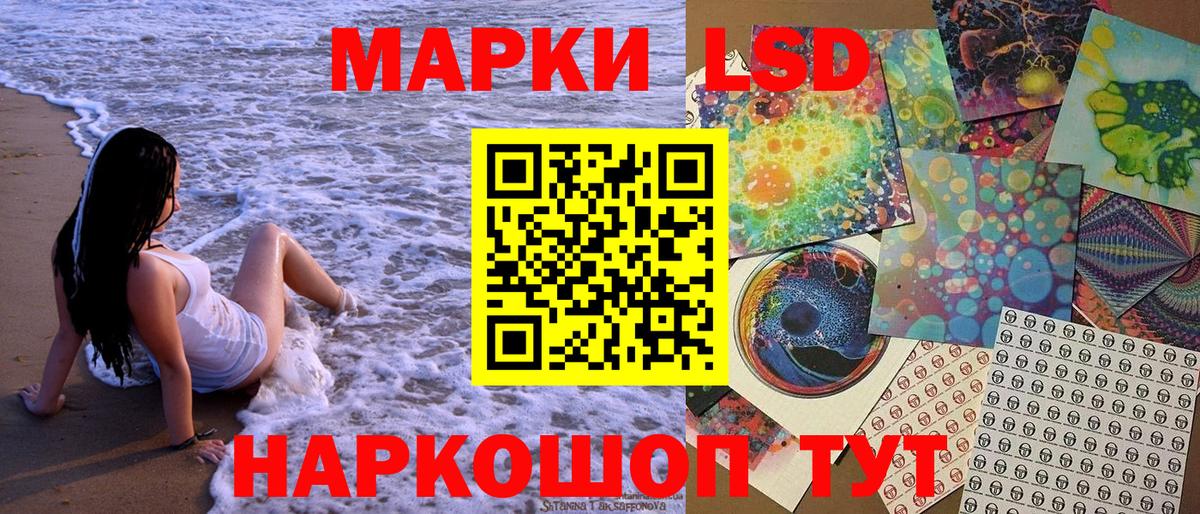 Марки N-bome 1,5мг Добрянка