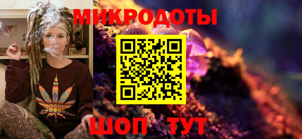 Псилоцибиновые грибы Magic Shrooms Добрянка